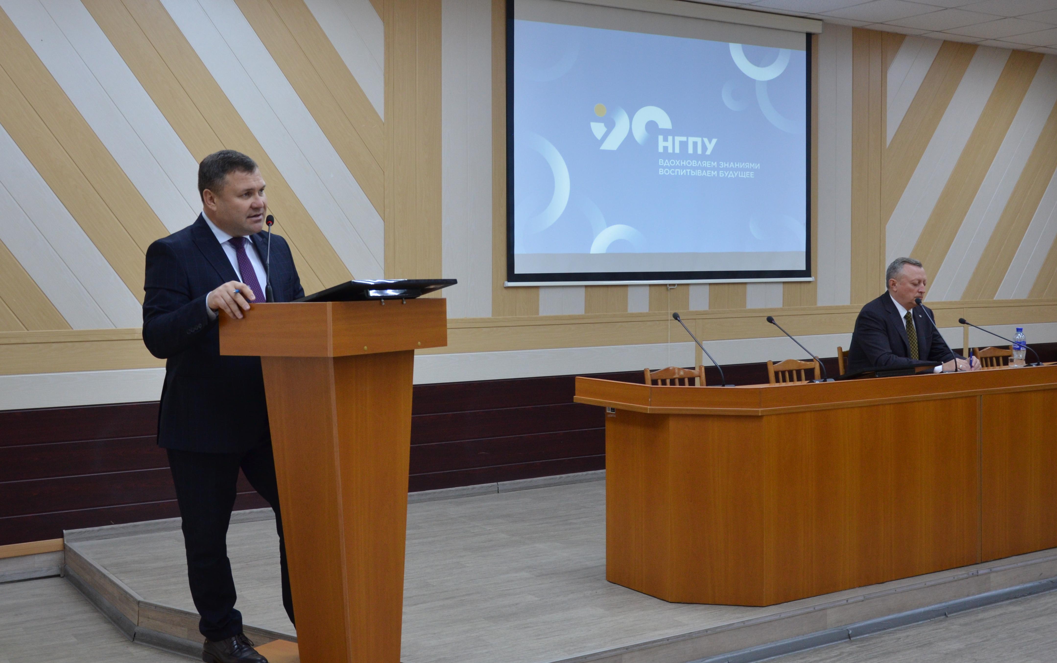 ФОТО к новости: Список кандидатов на должность ректора НГПУ утвержден