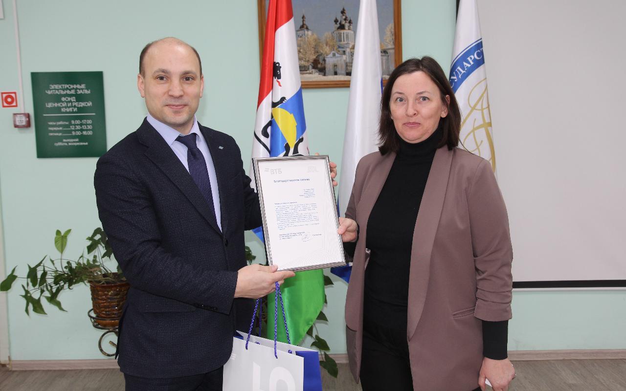 ФОТО к новости: Студентка НГПУ вошла в число финалистов конкурса финансовой грамотности, проводимого Банком ВТБ (ПАО)