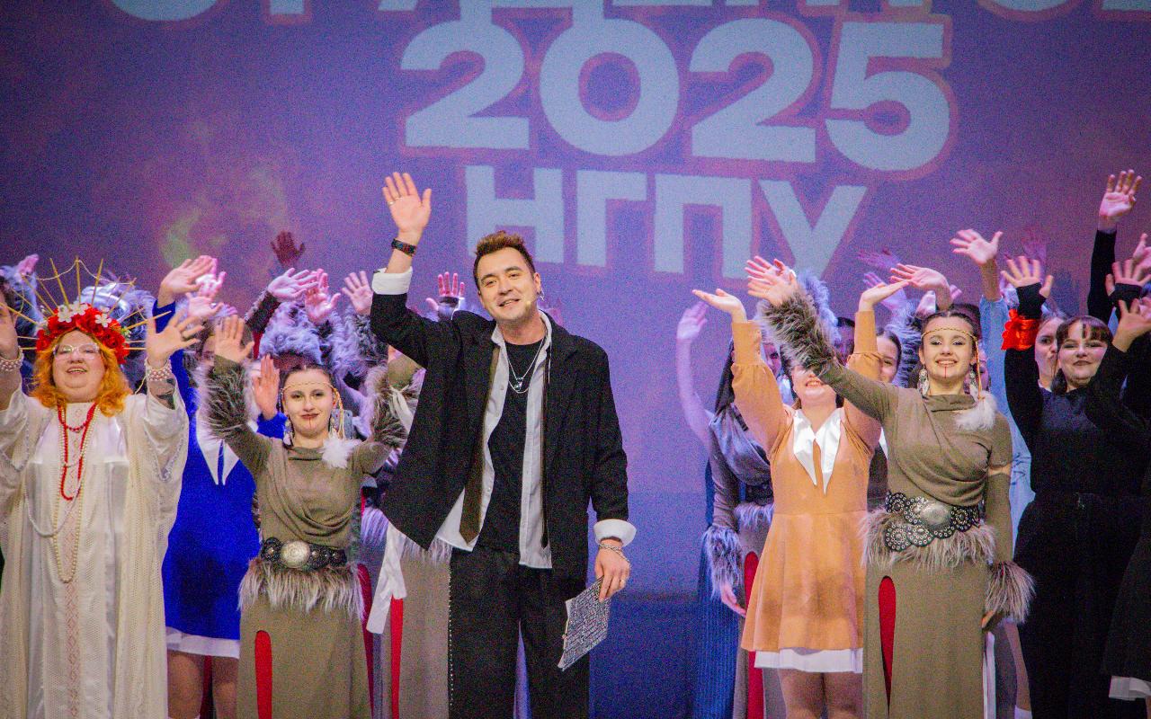 ФОТО к новости: Яркие номера, громкие аплодисменты и заслуженные награды: в НГПУ прошёл Гала-концерт Кубка студенческого творчества – 2025