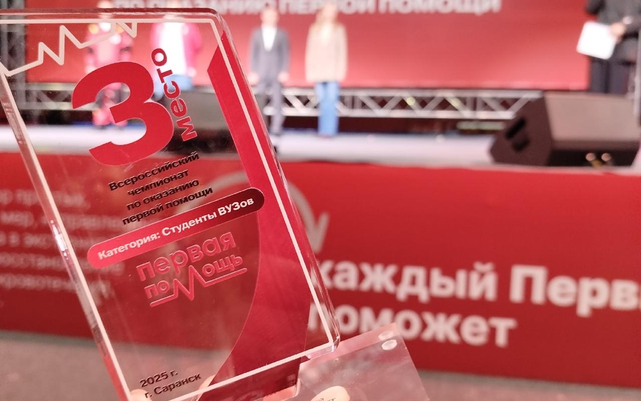 ФОТО к новости: Команда НГПУ стала призером Всероссийского чемпионата «Первая помощь»