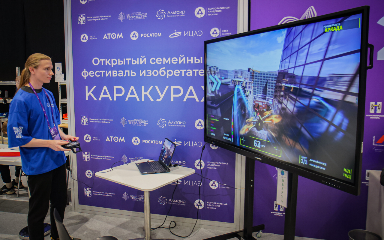 ФОТО к новости: НГПУ на «Технопроме-2025»: от технологического калейдоскопа до «Города будущего»