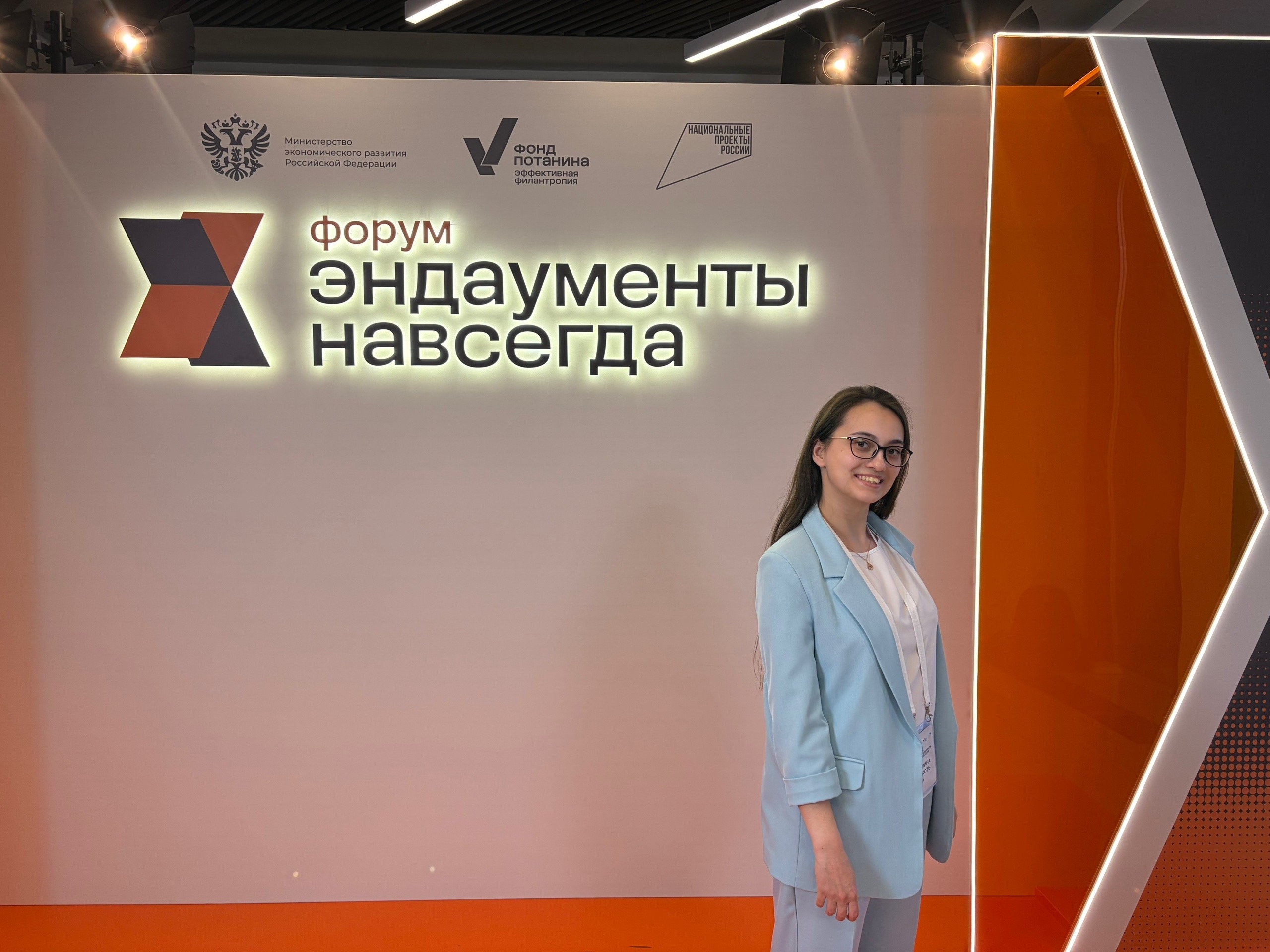 ФОТО к новости: Студентка НГПУ представила Новосибирскую область на форуме Фонда Потанина