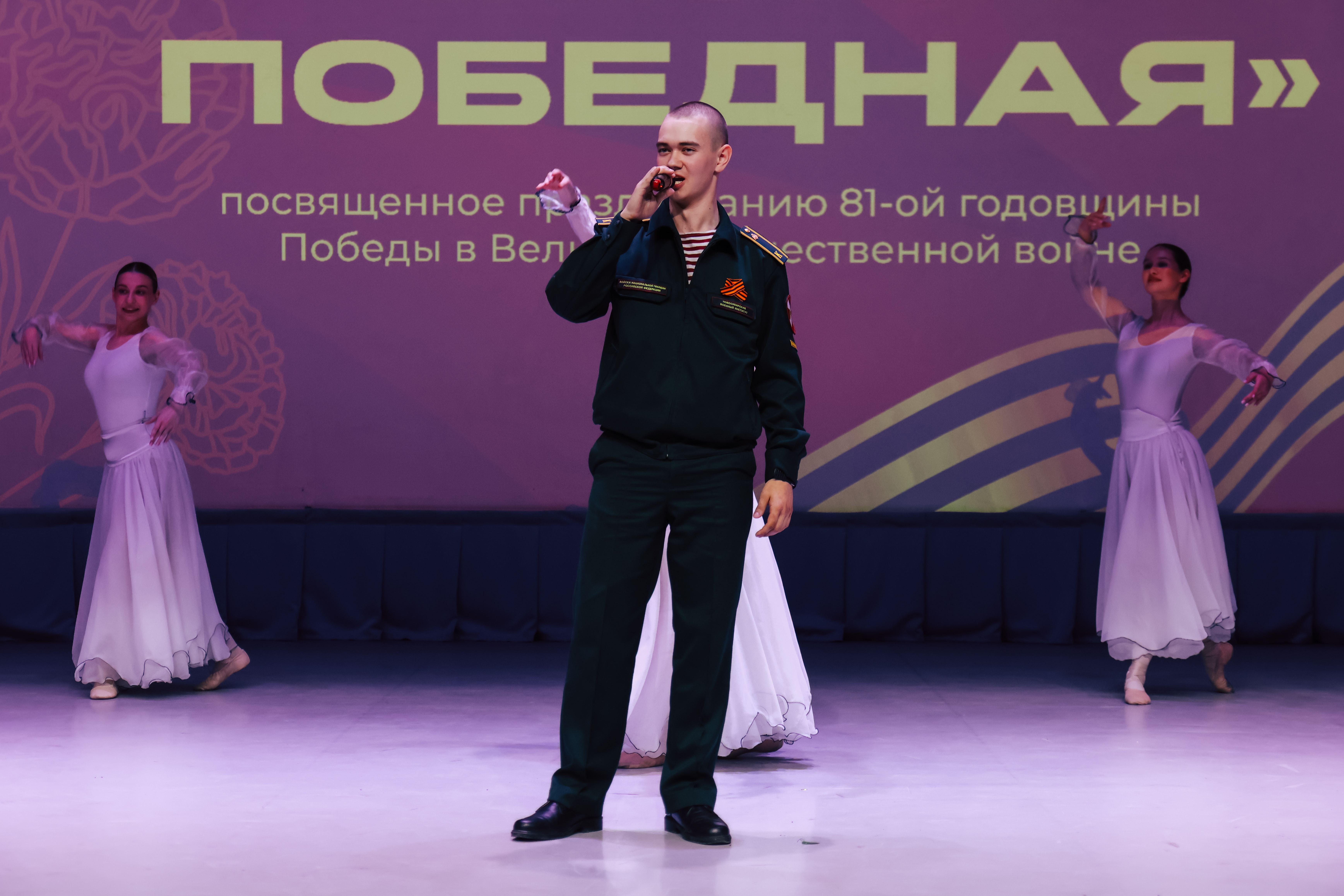 ФОТО к новости: В НГПУ прошло торжественное собрание-концерт к 81-й годовщине Победы в Великой Отечественной войне