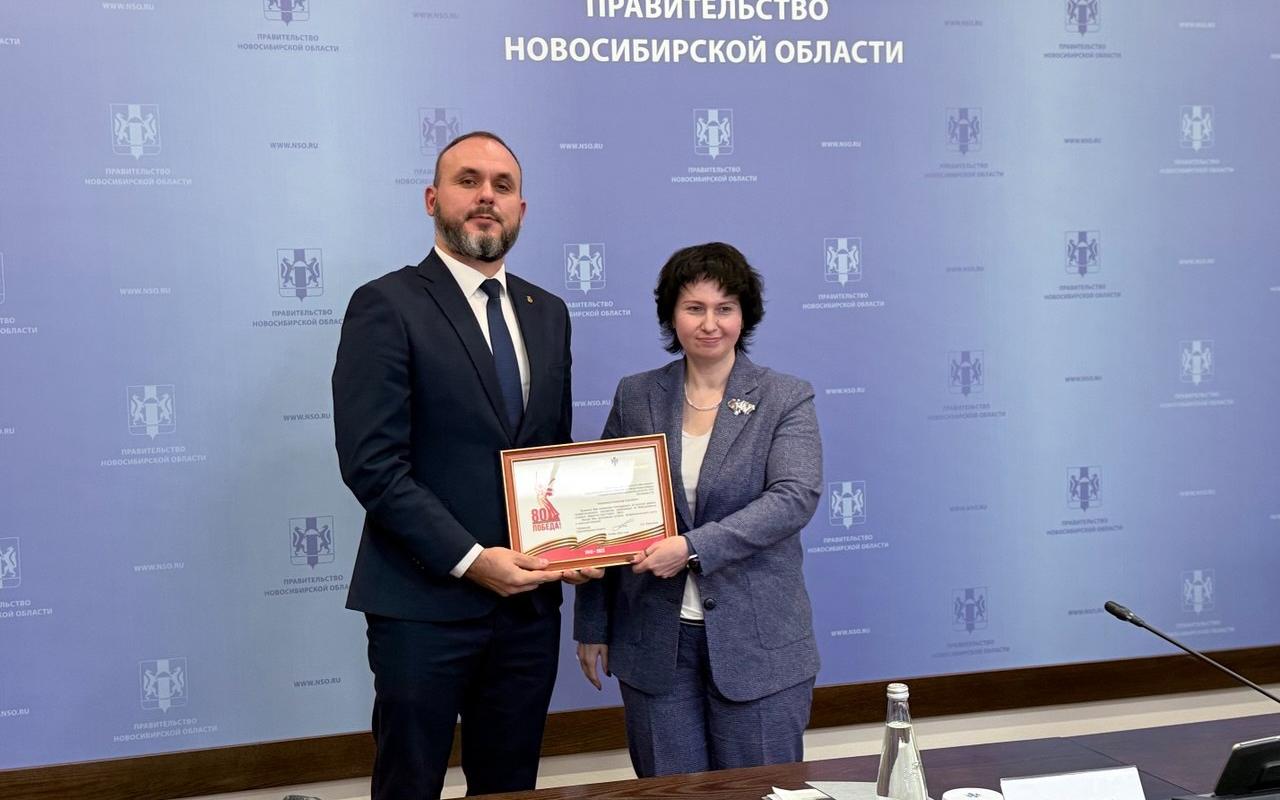 ФОТО к новости: Педагоги-выпускники НГПУ удостоены Благодарственных писем Губернатора Новосибирской области