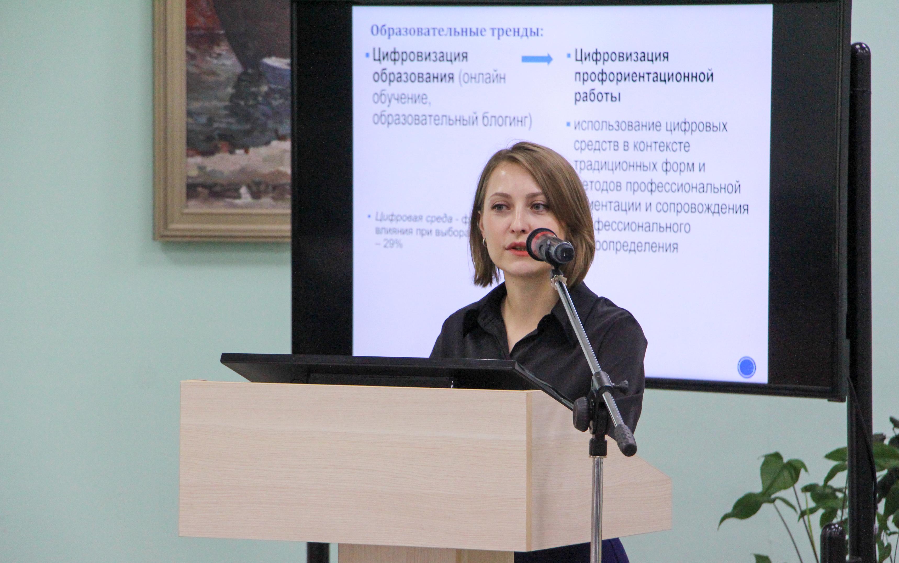 ФОТО к новости: «В основе образования лежат ценности»: главные тенденции грядущего учебного года обсуждают в НГПУ