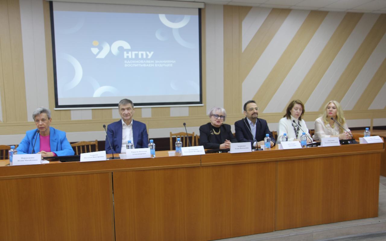 ФОТО к новости: Дневник ПедСибири: компетенции педагога в цифровую эпоху