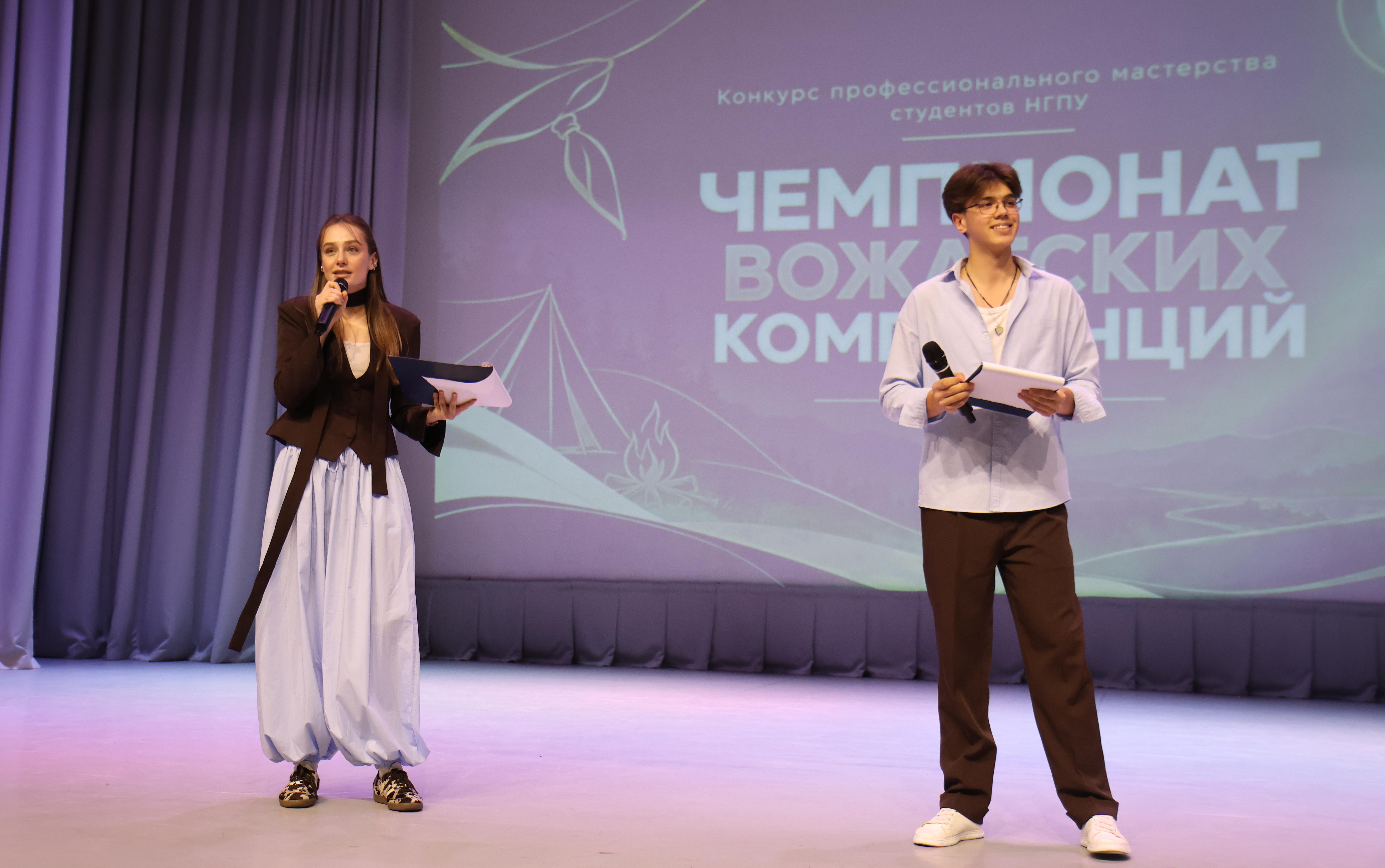 ФОТО к новости: Дирижёр отряда: в НГПУ состоялся Чемпионат вожатских компетенций