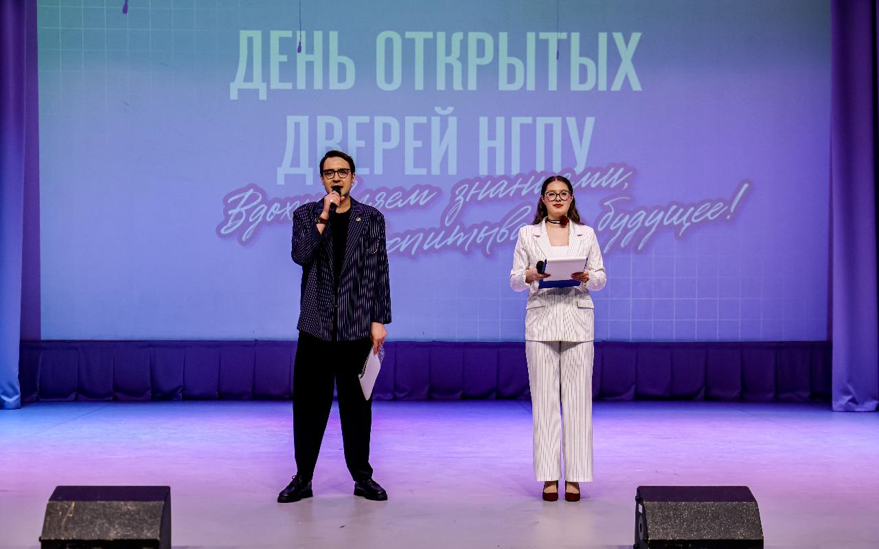 ФОТО к новости: Выбор будущего начинается здесь: в НГПУ прошёл День открытых дверей