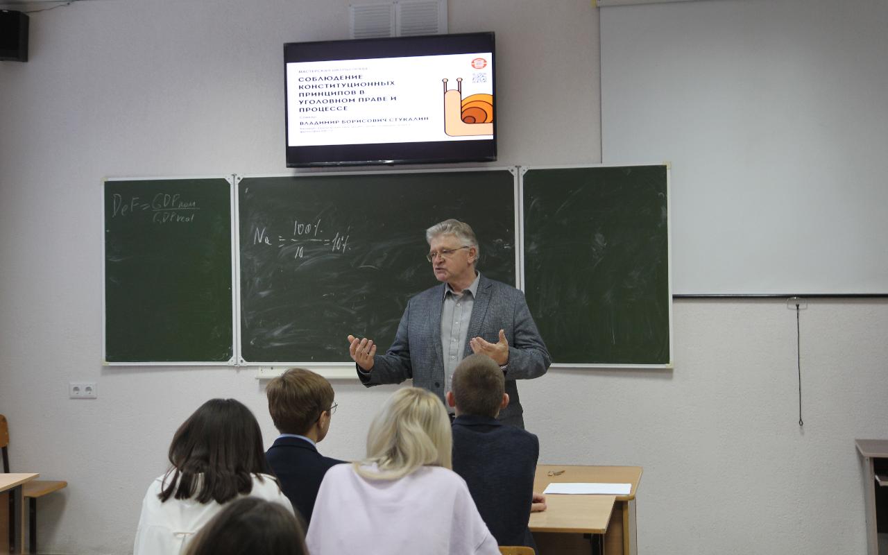 ФОТО к новости: Школа права: учатся школьники, учатся учителя