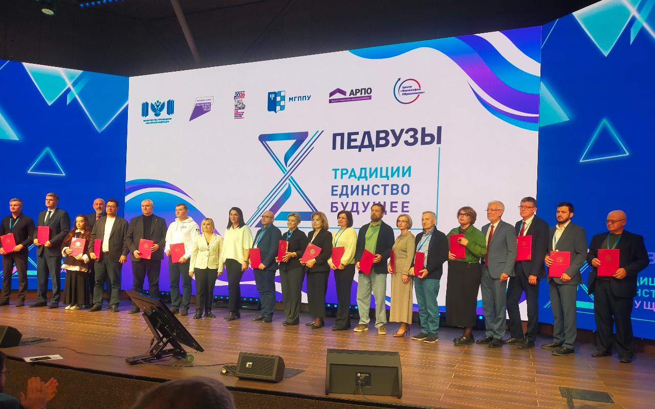 ФОТО к новости: Стратегическая сессия педагогических вузов России подводит итоги работы