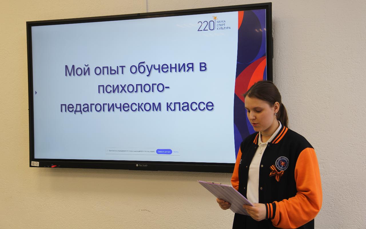 ФОТО к новости: Ещё школьник, но уже учитель: учащиеся и выпускники психолого-педагогических классов раскрыли в НГПУ плюсы обучения в ППК  