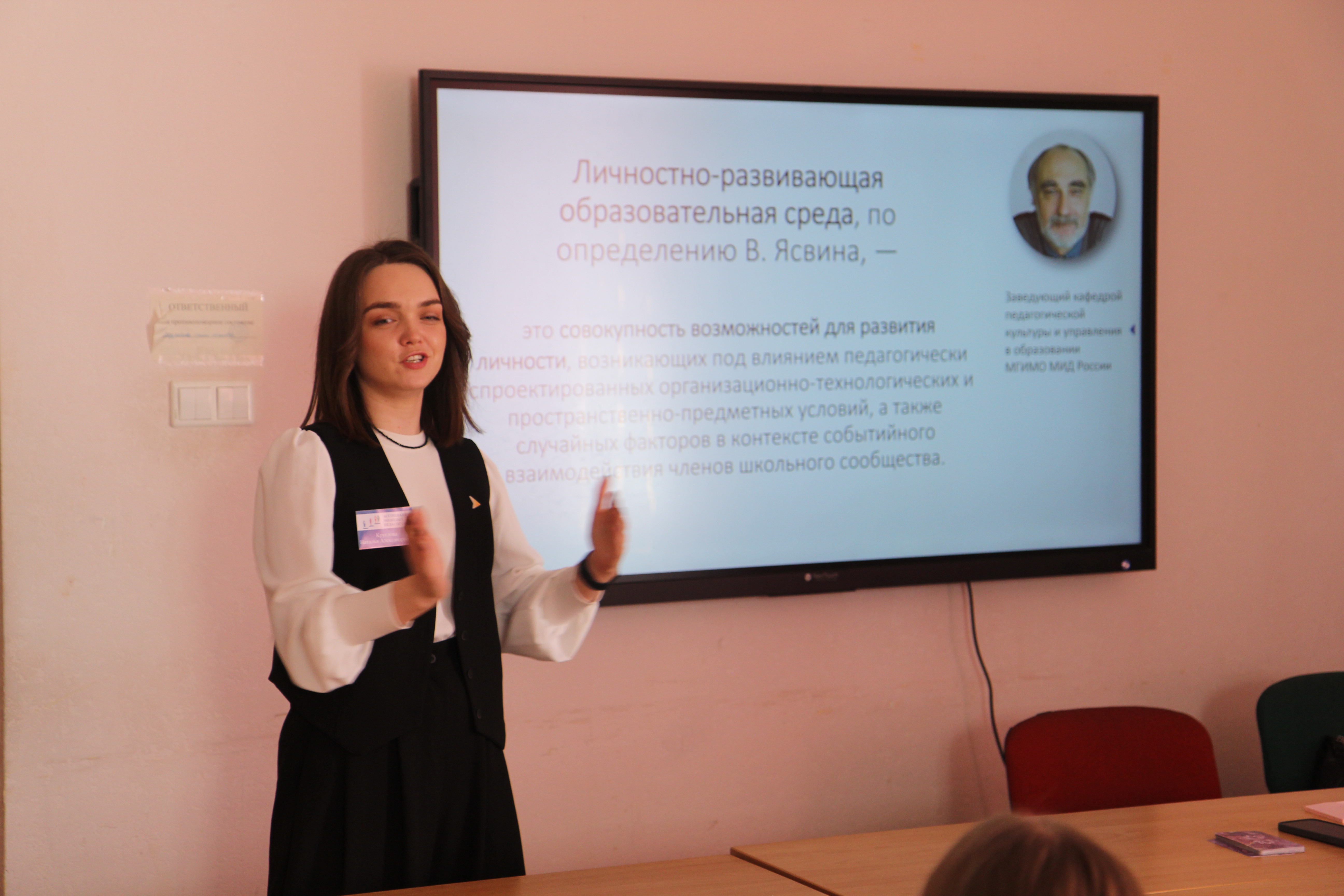 ФОТО к новости: Как стать успешным учителем: «Ассоциация молодых педагогов» организовала педагогические мастерские для студентов НГПУ