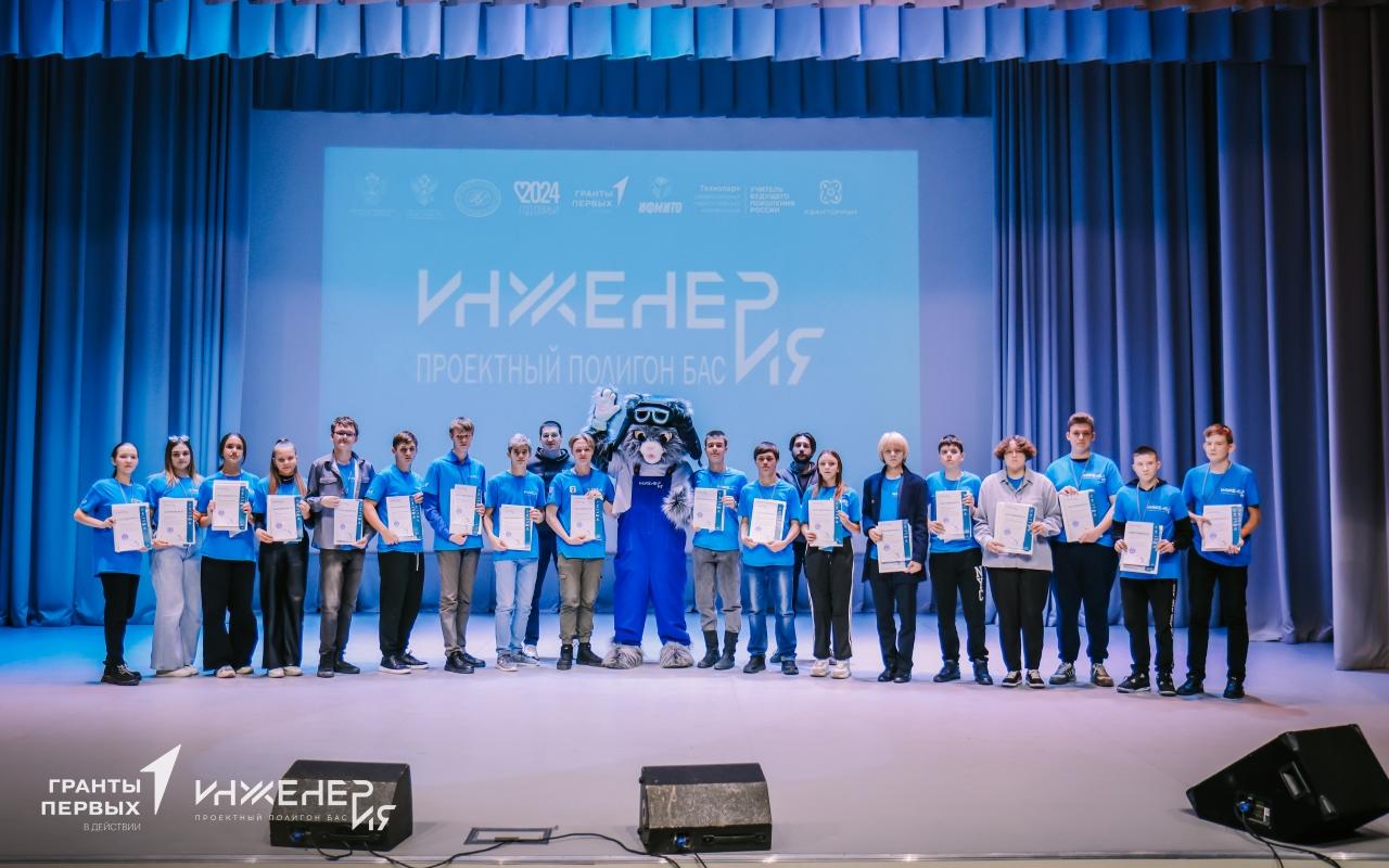 ФОТО к новости: ИНЖЕНЕРиЯ: школьники проложили путь в будущее 