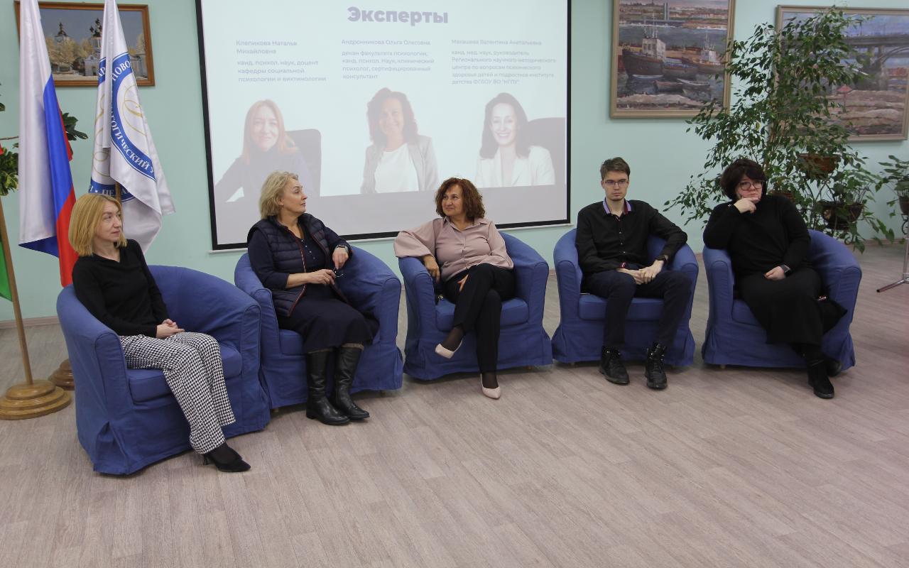ФОТО к новости: Знать всё про буллинг и уметь ему противостоять: студенты из ЛНР приняли участие в работе дискуссионной площадки в НГПУ