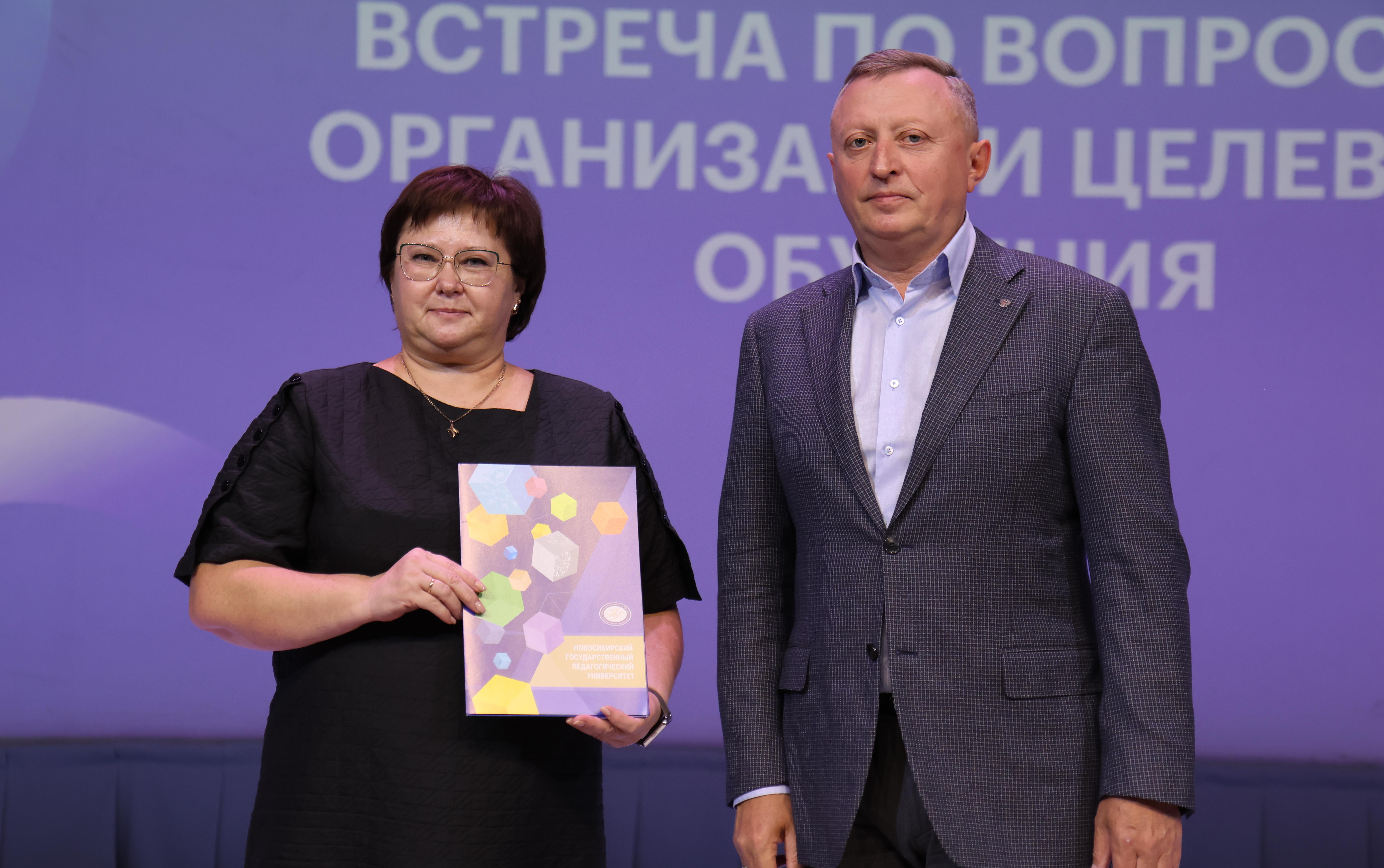 ФОТО к новости: В НГПУ прошла стратегическая встреча по развитию целевого обучения: рост на 30%, новые форматы взаимодействия со школами и работодателями