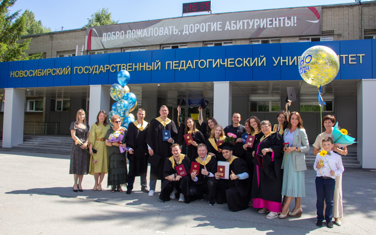 ФОТО к новости: От научных достижений до высших наград: в ИНО НГПУ состоялось вручение дипломов выпускникам