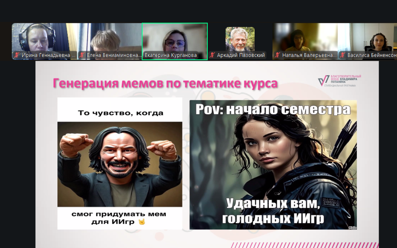 ФОТО к новости: Дневник ПедСибири: как будет развиваться робожурналистика