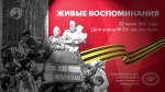 Дети войны НГПУ: Владимир Алексеевич Прошин