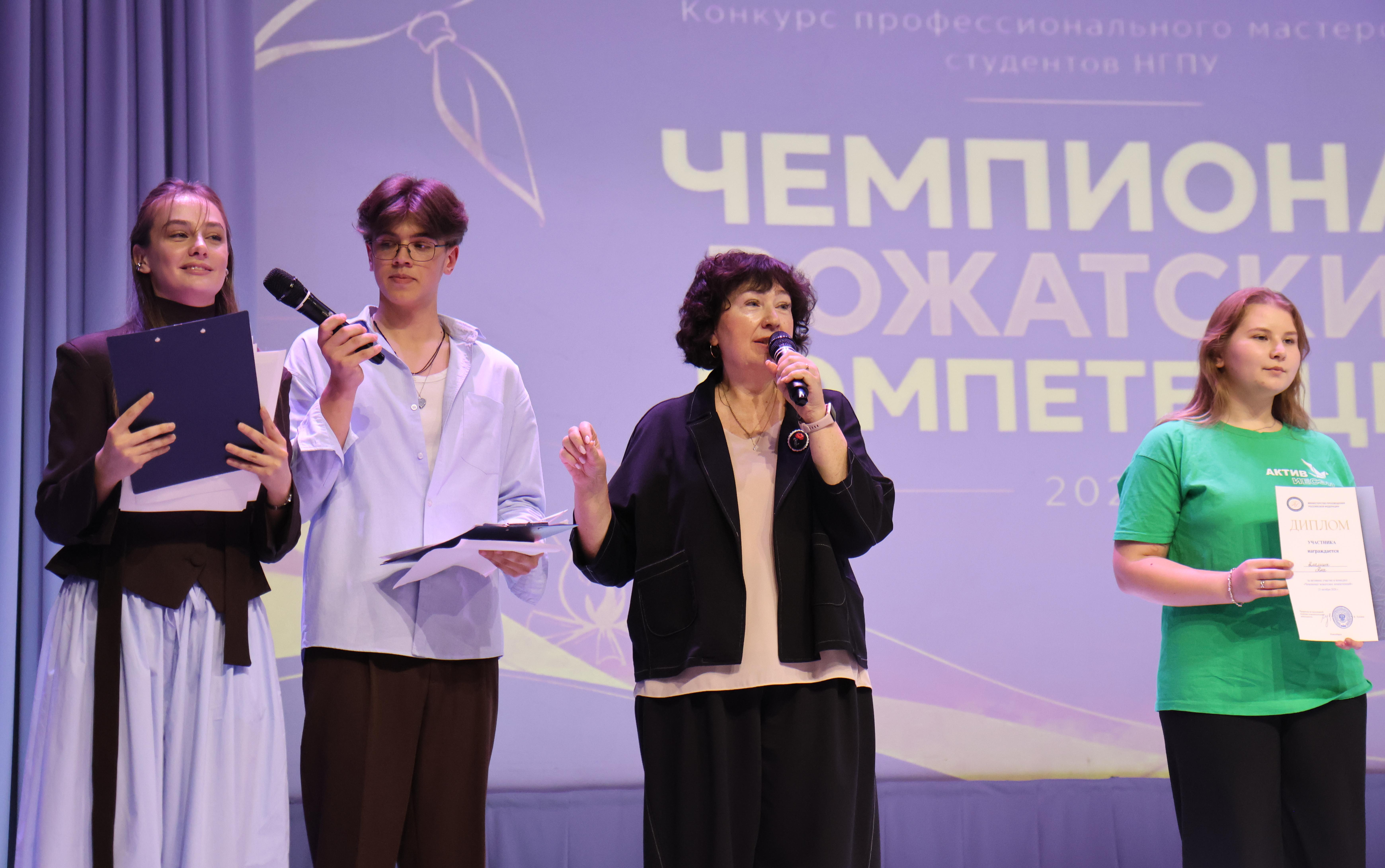 ФОТО к новости: Дирижёр отряда: в НГПУ состоялся Чемпионат вожатских компетенций
