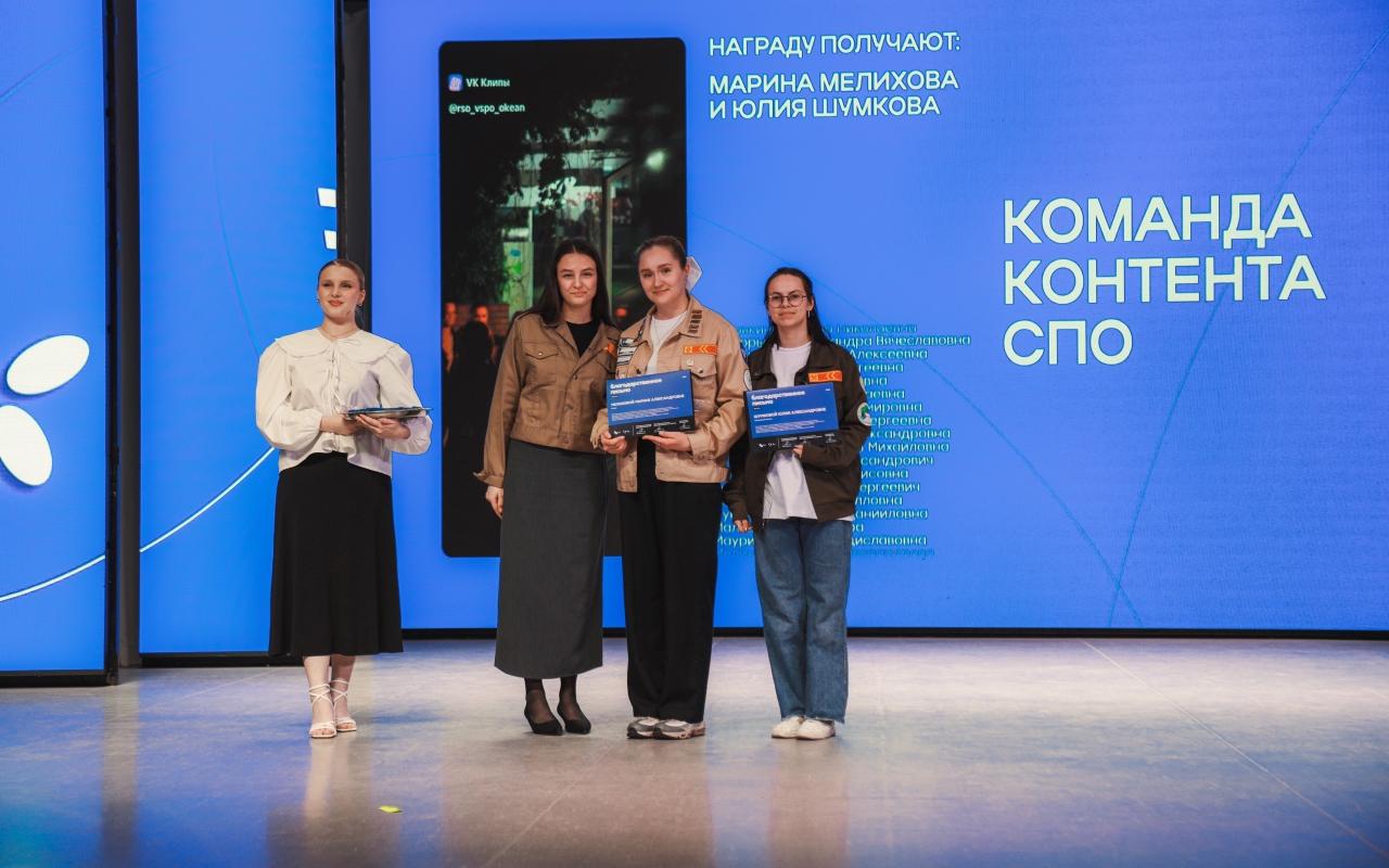 ФОТО к новости: Студентки ИФМИТО НГПУ участвуют во Всероссийской медиашколе РСО «Верста» в Великом Новгороде