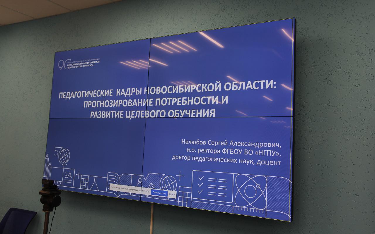 ФОТО к новости: НГПУ – в лидерах по приёму студентов на целевое обучение в России