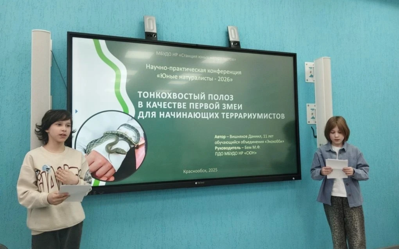 ФОТО к новости: Экология родного региона интересует юных натуралистов Новосибирской области