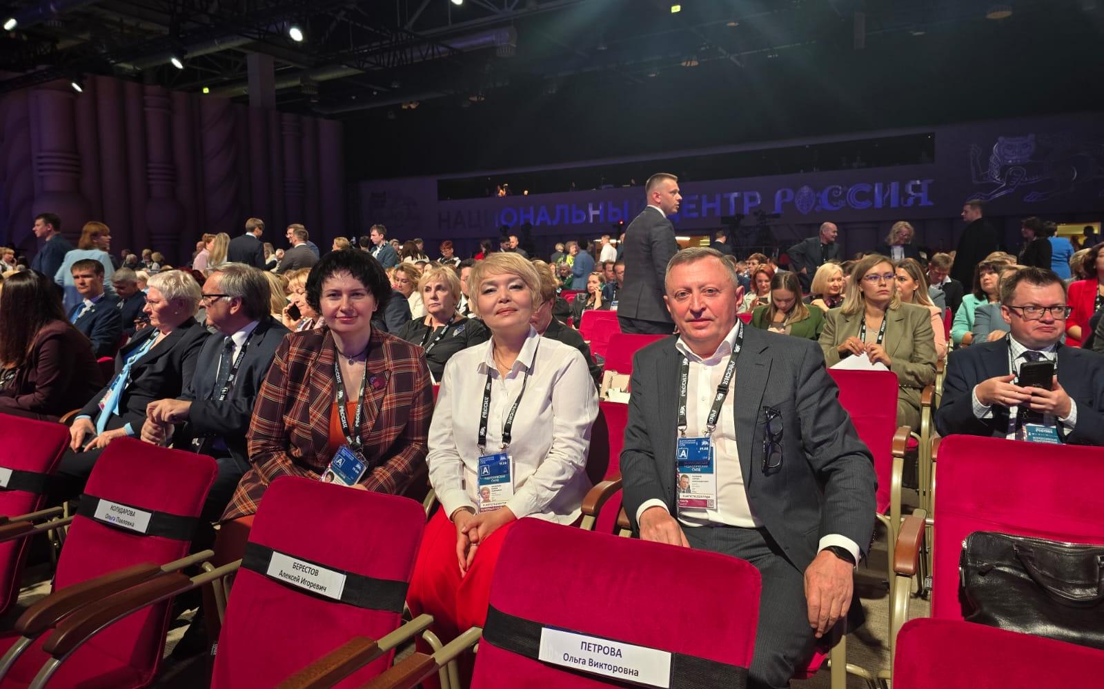 ФОТО к новости: Педагог – центральная фигура системы образования: в Москве обсуждают Стратегию развития образования России