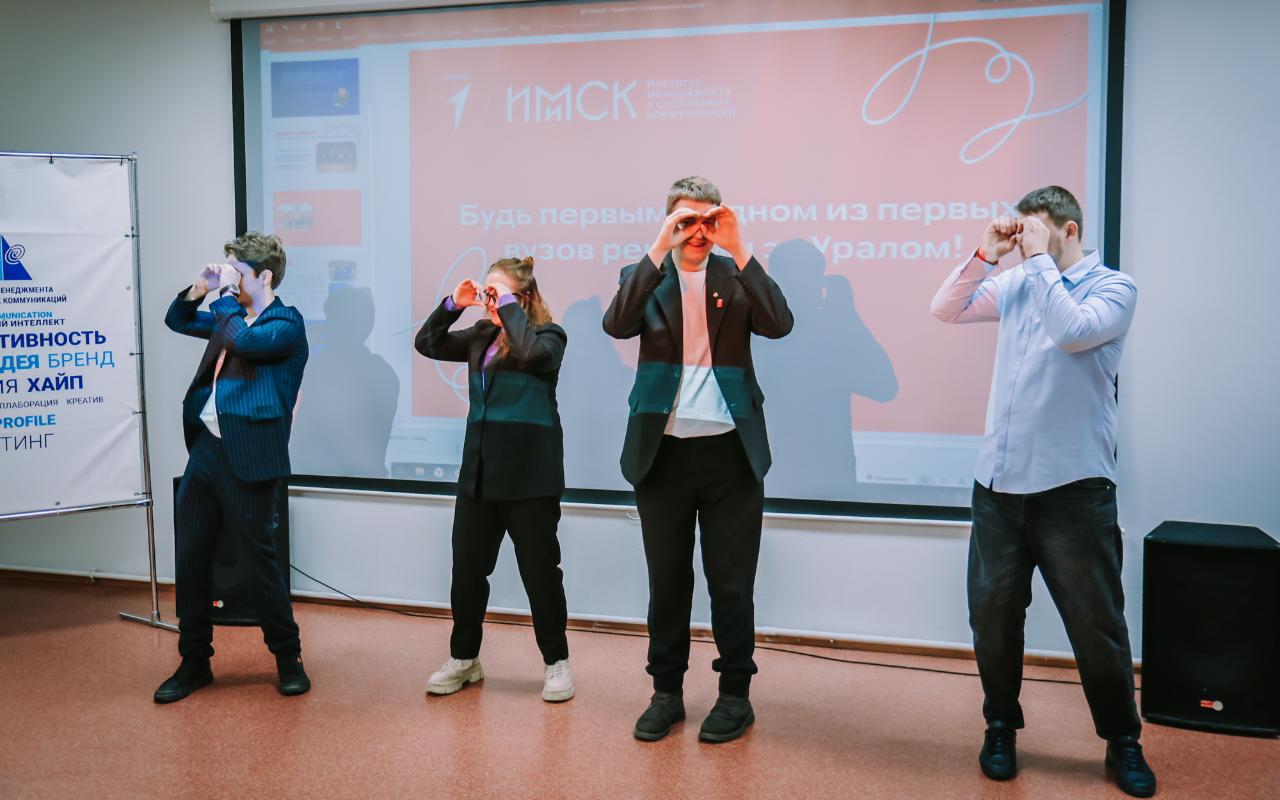 ФОТО к новости: Студенты Черепановского педагогического колледжа посетили НГПУ в рамках проекта «Университетские каникулы»