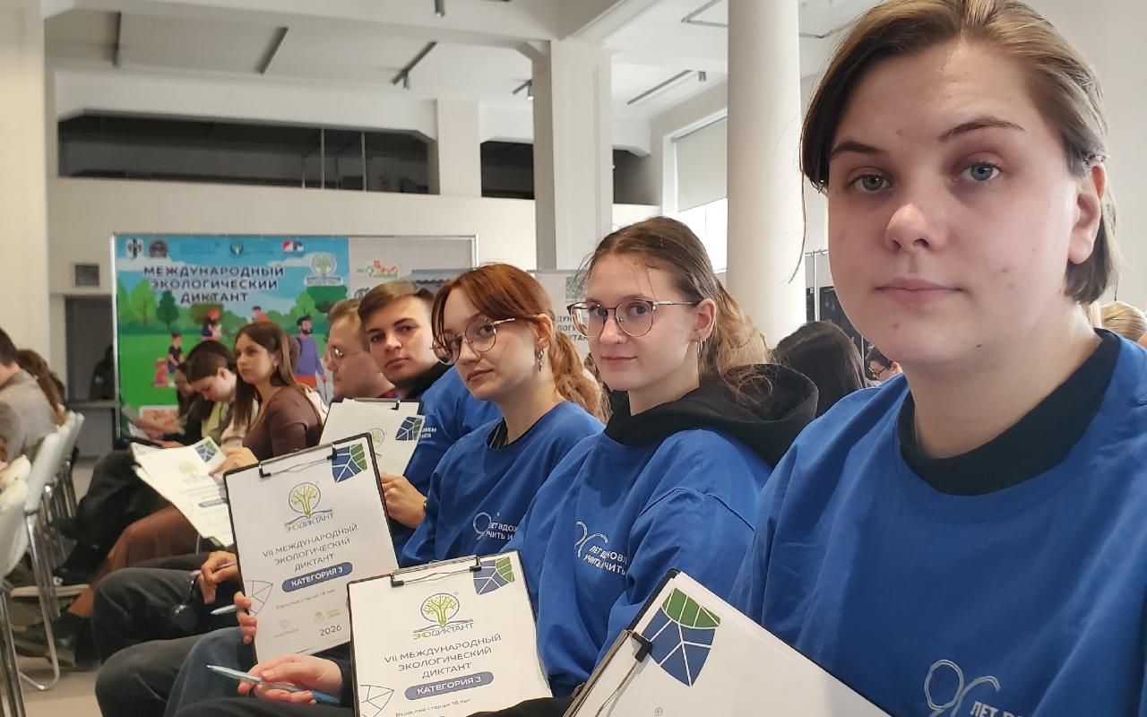 ФОТО к новости: 25 вопросов о любви к природе: НГПУ присоединился к Международному экологическому диктанту