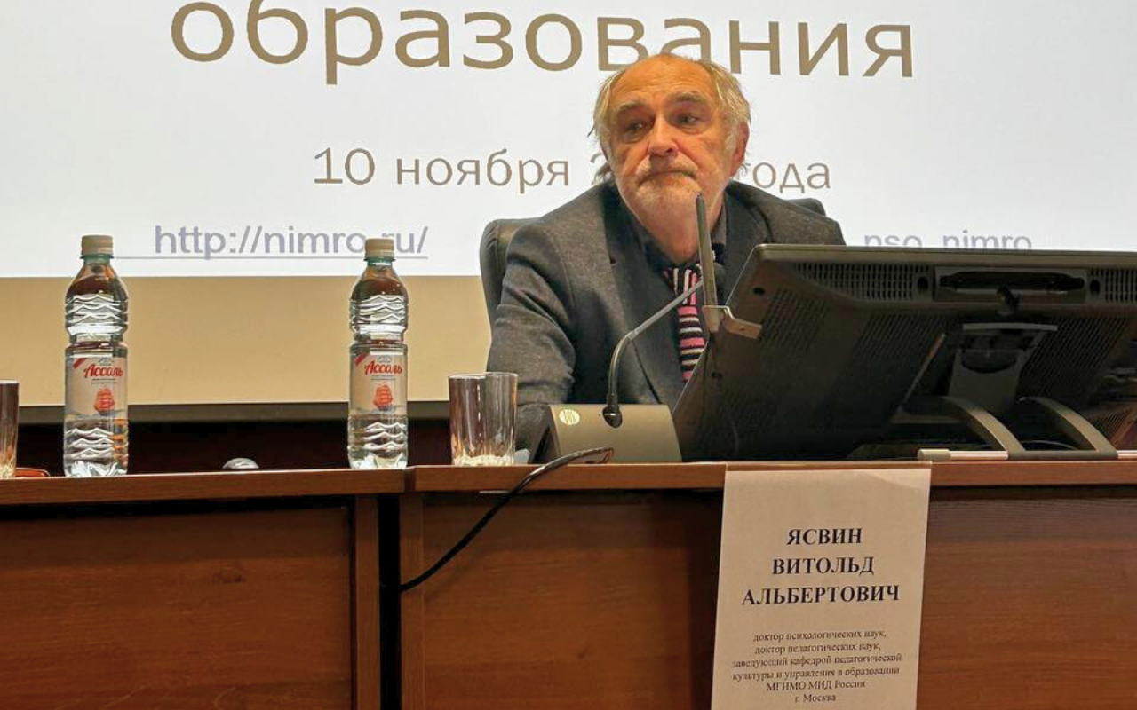 Дневник ПедСибири: в Новосибирске обсудили региональные подходы к оценке качества образования