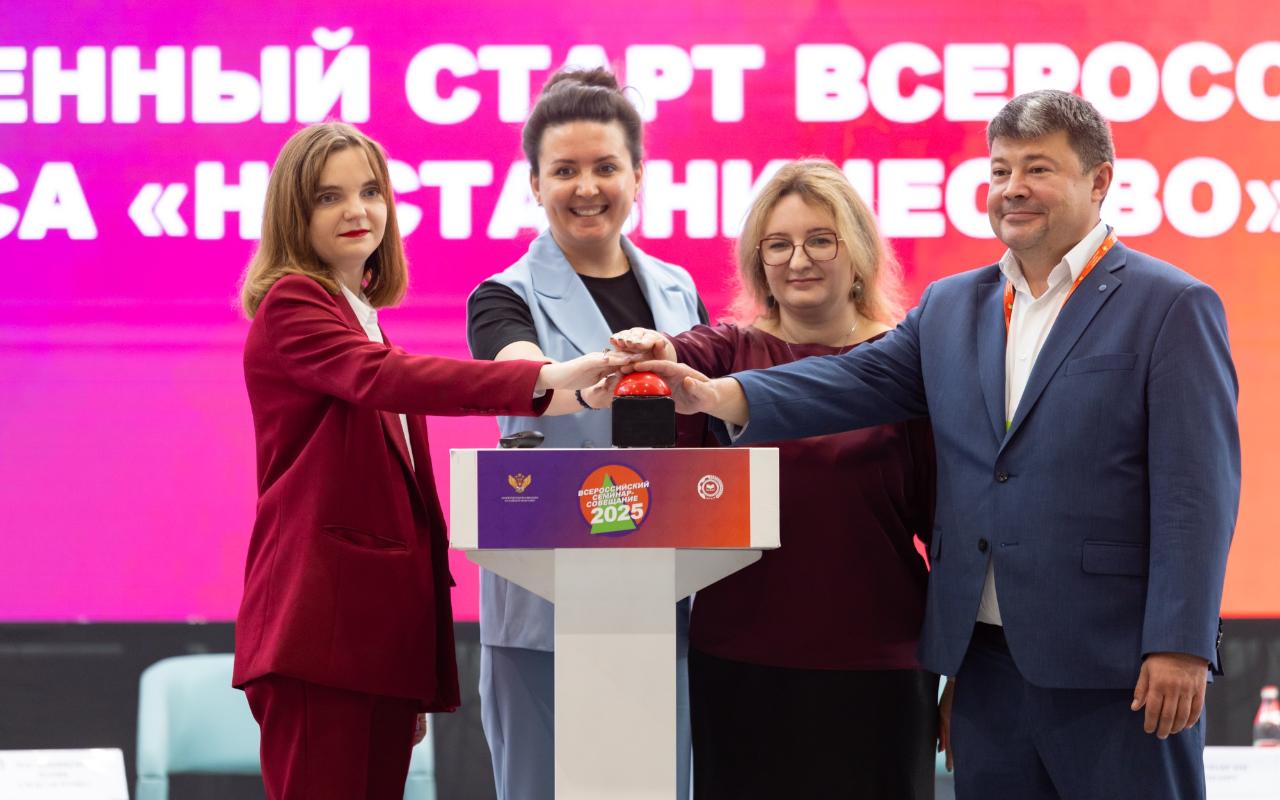 ФОТО к новости: Министр просвещения РФ Сергей Кравцов: «Наставничество – это мост между опытом и инновациями»