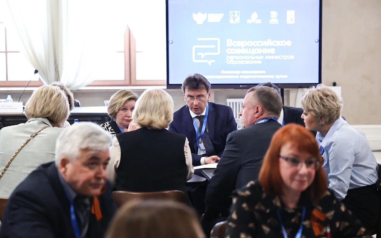 ФОТО к новости: «Министерство образования региона и команда педагогического университета должны работать бесшовно»: и. о. ректора Сергей Александрович Нелюбов принимает участие во Всероссийском совещании в центре «Корсунь»