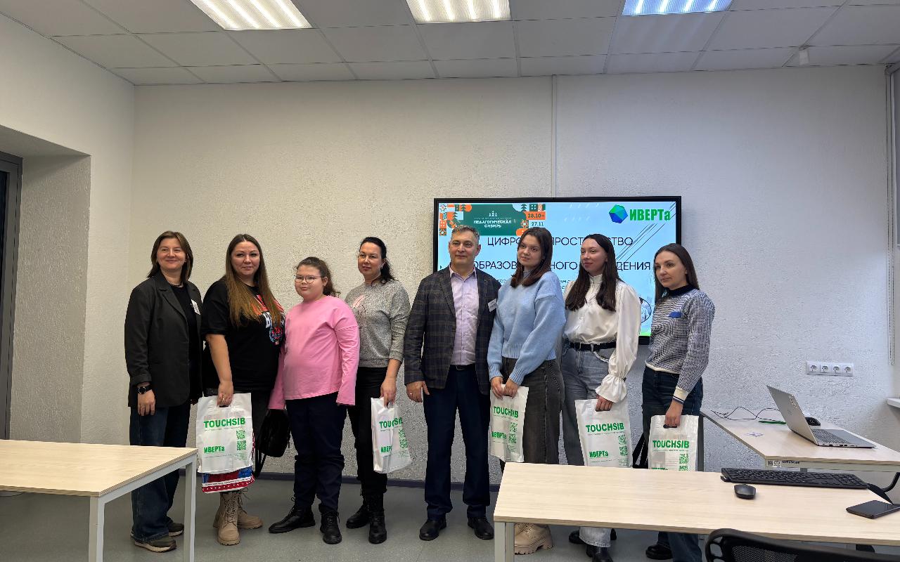 Дневник ПедСибири: как цифровые технологии меняют современное образование