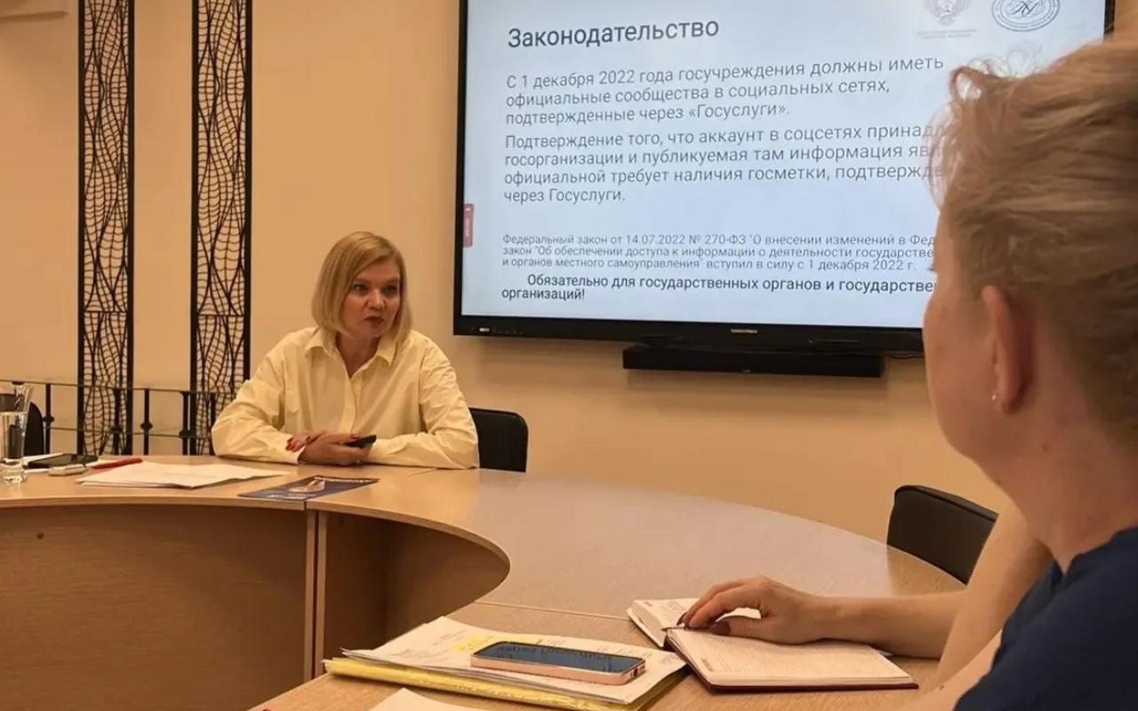 ФОТО к новости: Директор ИМиСК НГПУ выступила экспертом на Совете директоров учреждений культуры в Бердске