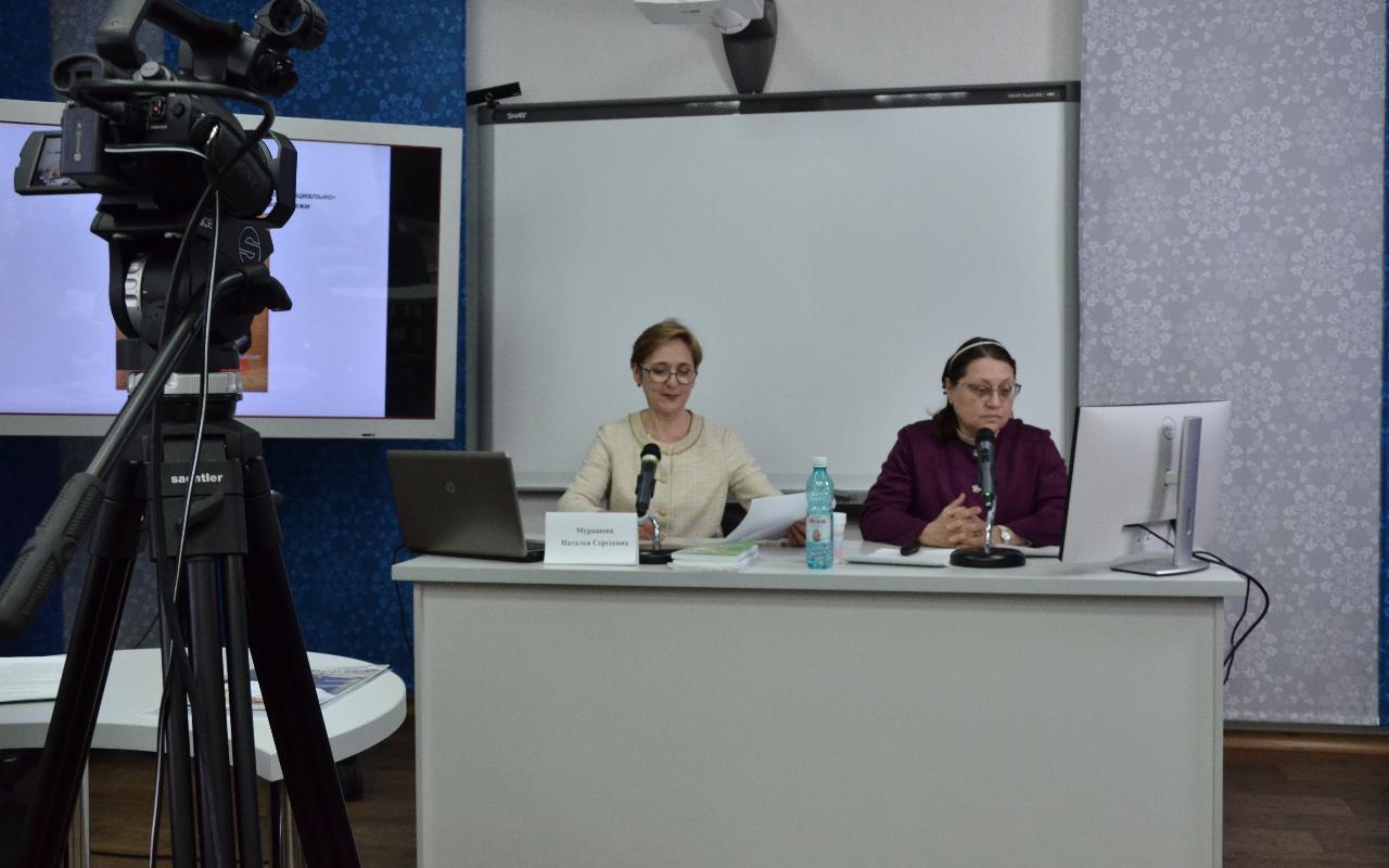 ФОТО к новости: В НГПУ обсудили проблемы современной социально-культурной сферы