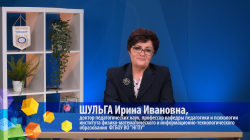 Шульга Ирина Ивановна "Детский праздник: организовать самим или пригласить аниматора?"