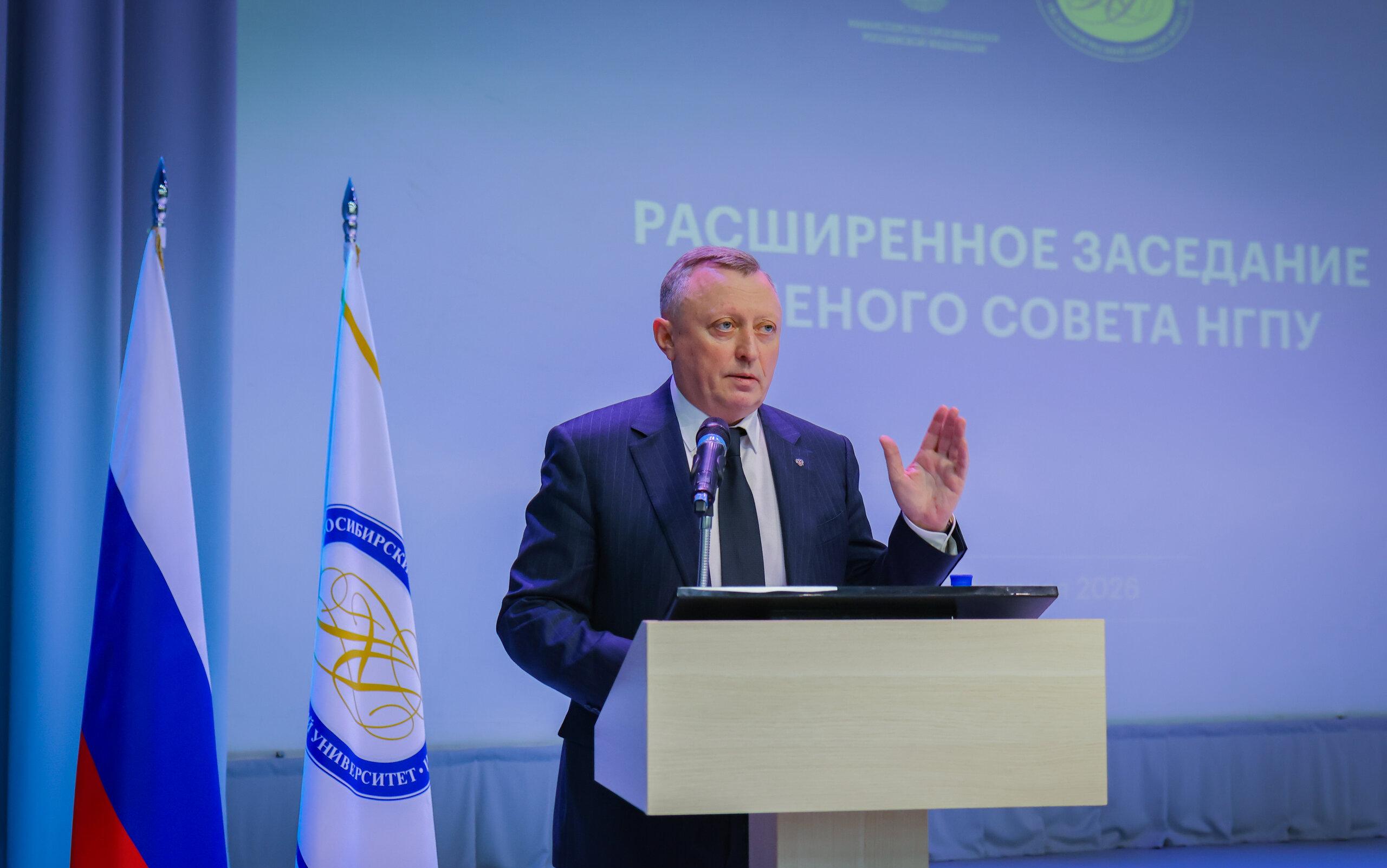 ФОТО к новости: Взаимодействие с Минпросвещения России и регионом, поддержка молодых преподавателей, развитие науки – приоритеты работы НГПУ в 2026 году