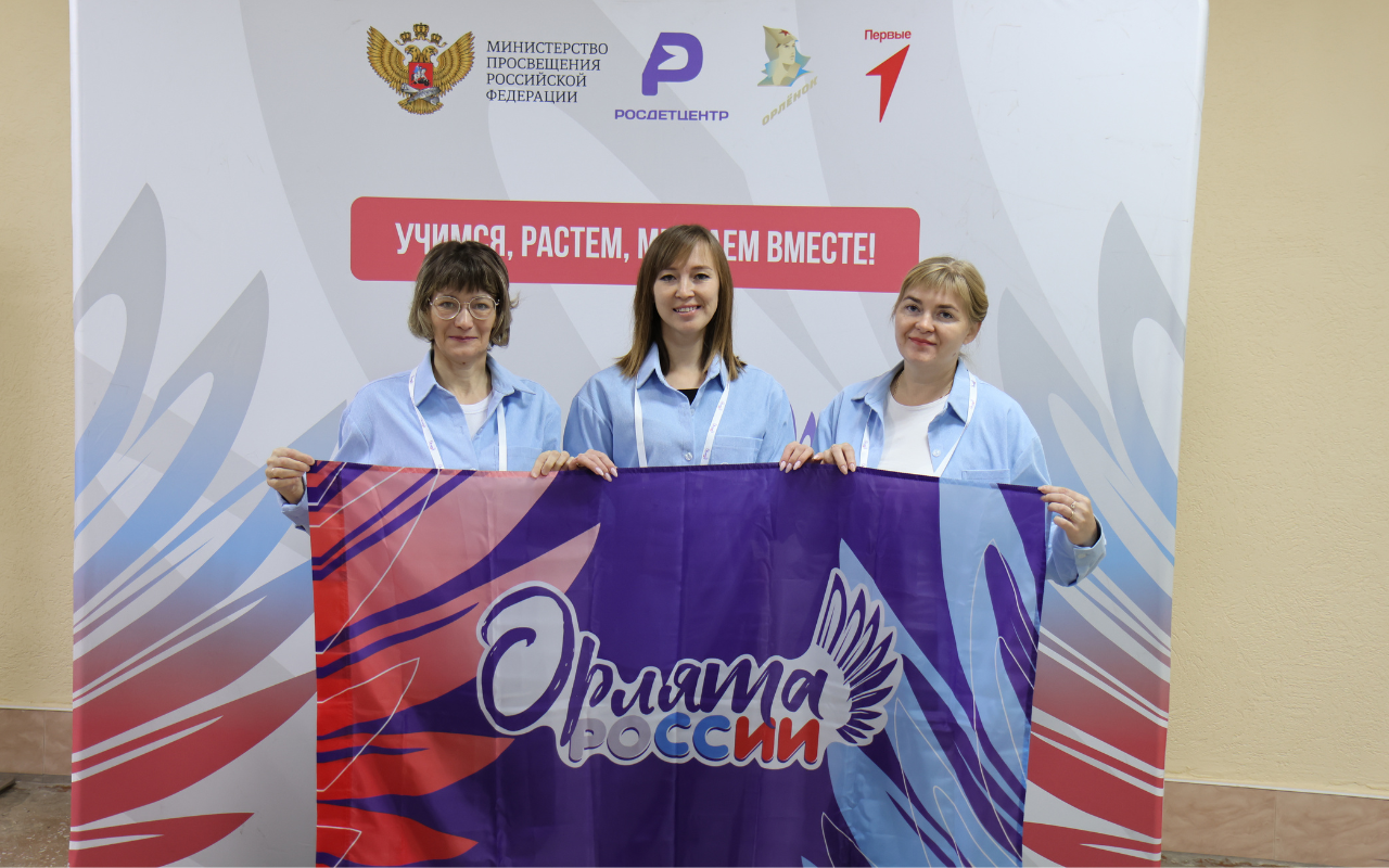 ФОТО к новости: В НГПУ стартовал окружной слёт программы «Орлята России»