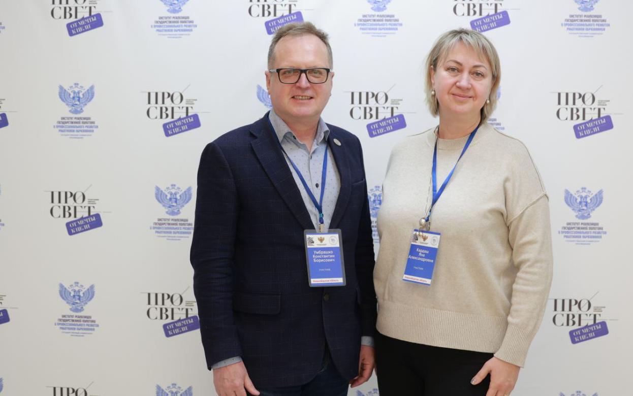 ФОТО к новости: В Москве выработают единые подходы к взаимодействию институтов развития образования и педвузов