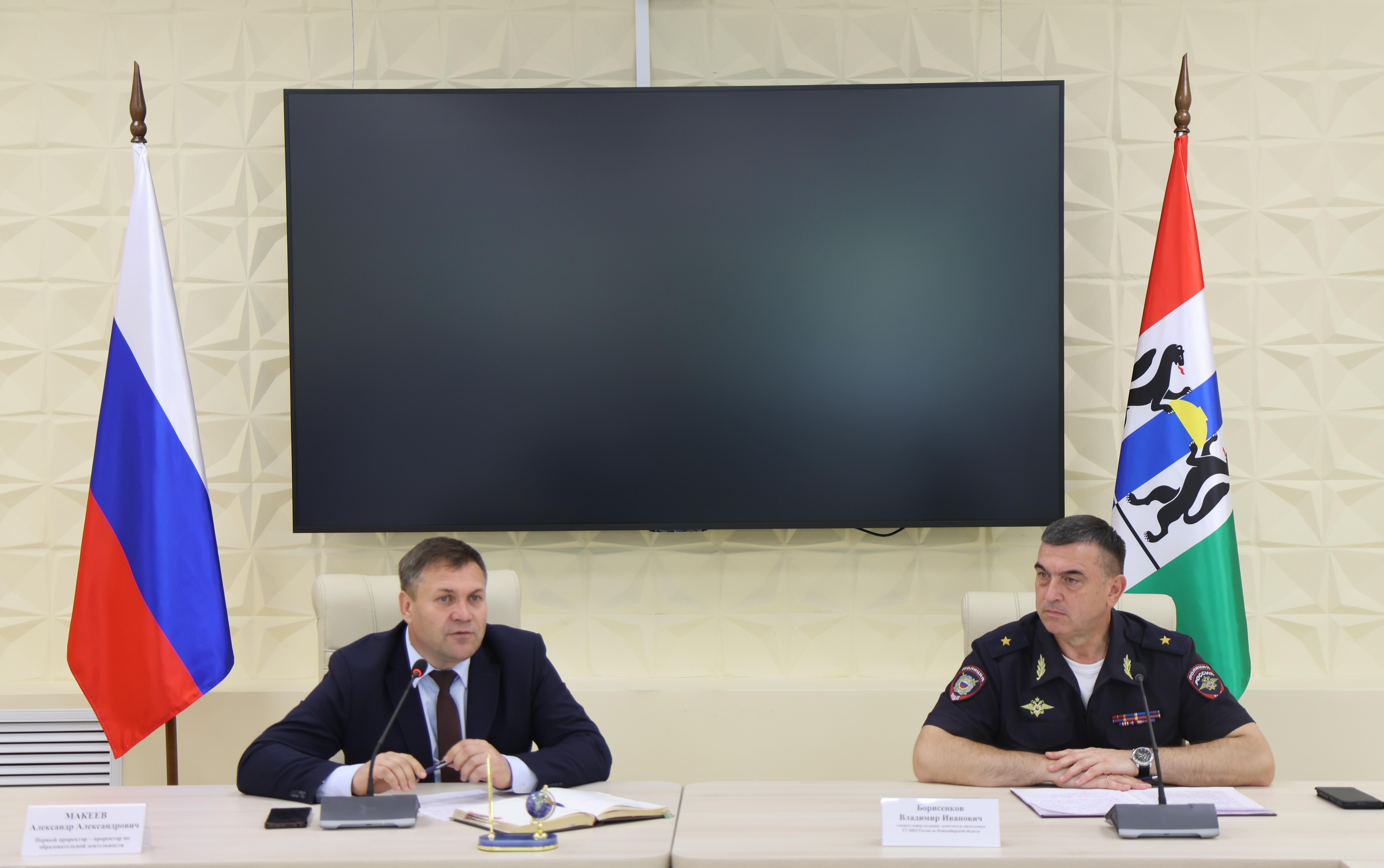 ФОТО к новости: Студенты НГПУ будут проходить практику в ГУ МВД России по Новосибирской области