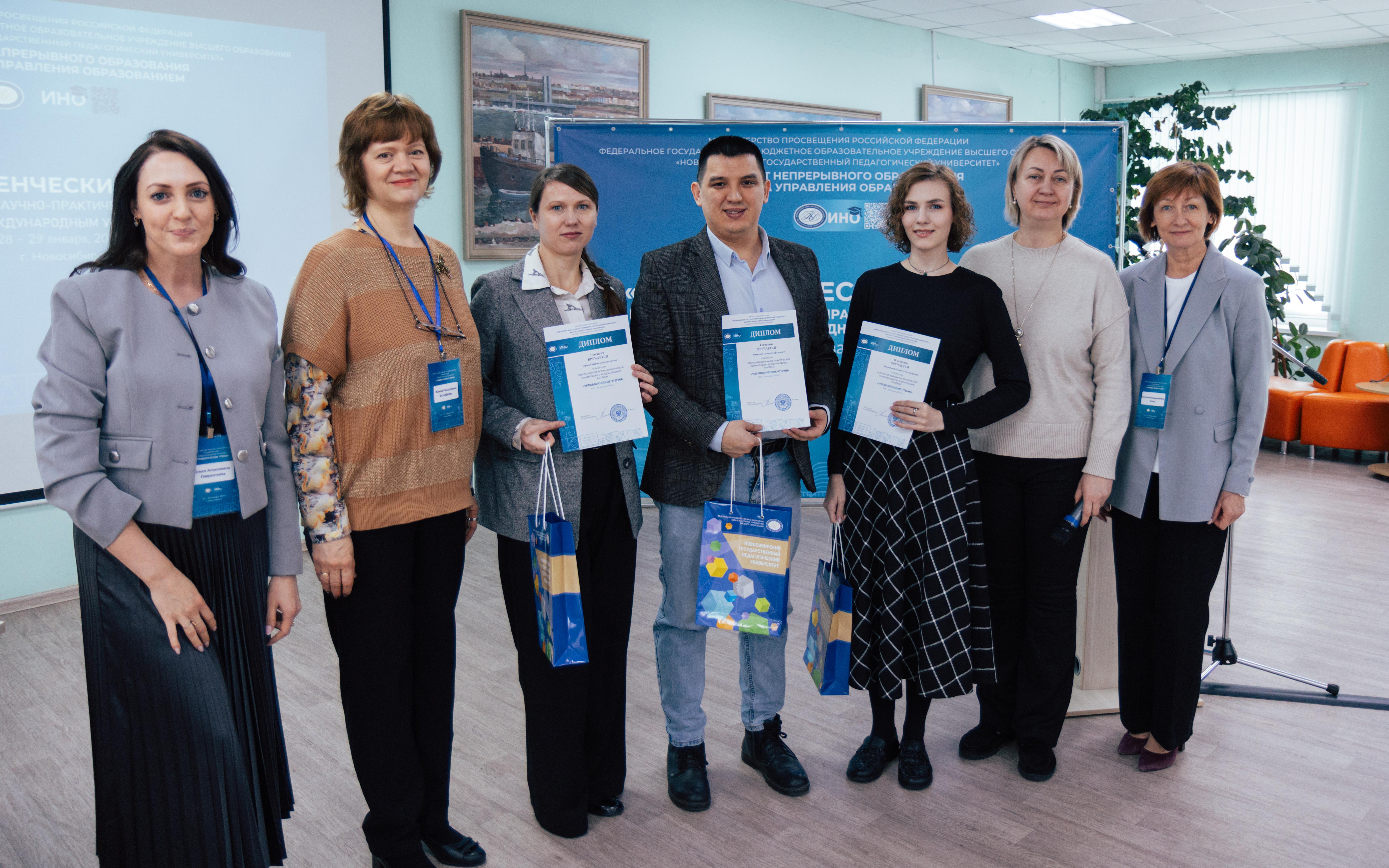 ФОТО к новости: «Управленческие чтения»: два дня интенсивного обмена опытом 