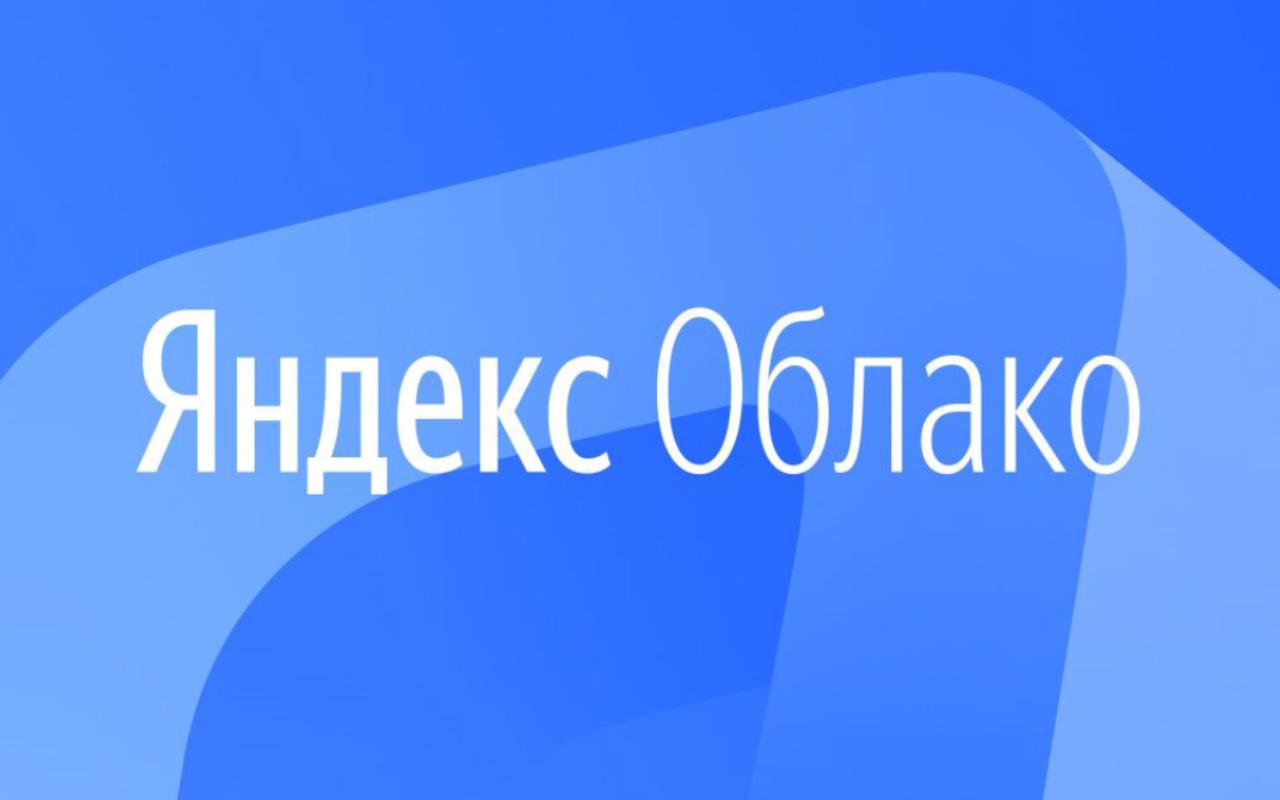 ФОТО к новости: НГПУ и Yandex Cloud: сотрудничество в сфере искусственного интеллекта