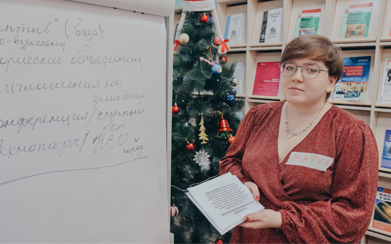 ФОТО к новости: Молодые преподаватели НГПУ встречаются с руководством: планы на дальнейшее развитие и поддержка новых кадров