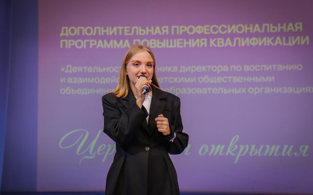 ФОТО к новости: В НГПУ открылся второй поток обучения советников директоров по воспитанию