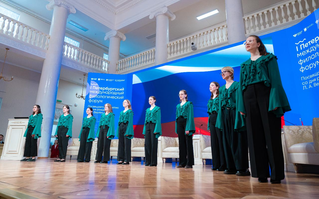 ФОТО к новости: Представитель НГПУ принимает участие в I Петербургском Международном филологическом форуме