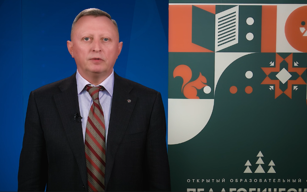 «Диалог образования и общества»: в НГПУ стартует первый открытый форум «Педагогическая Сибирь-2025»