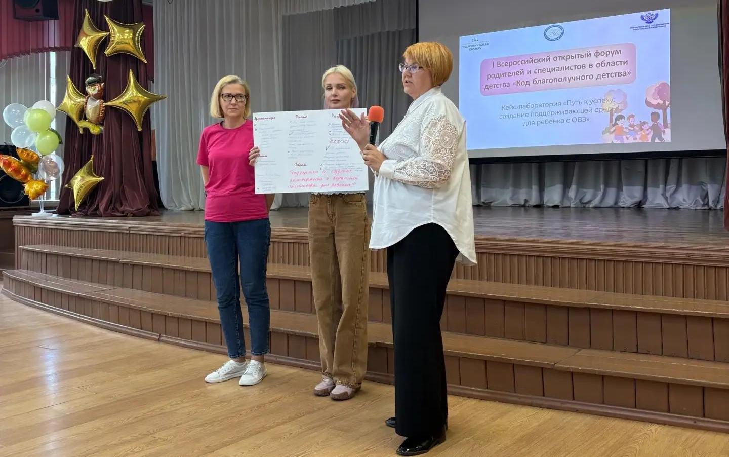ФОТО к новости: Благополучное детство для каждого ребенка – приоритет государственной политики и работы экспертов НГПУ 