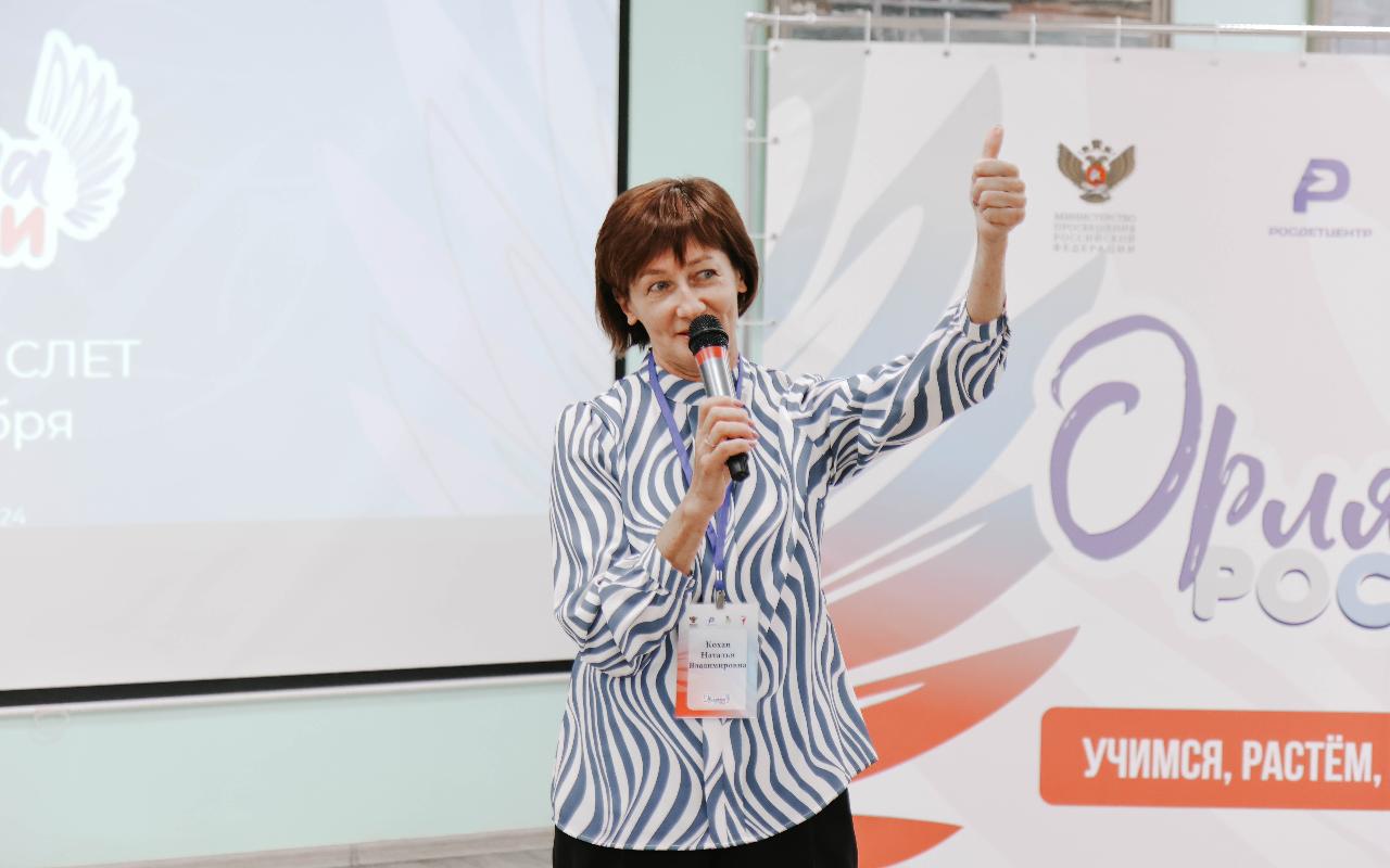 ФОТО к новости: Окружной слёт программы «Орлята России» завершился: итоги и вдохновение