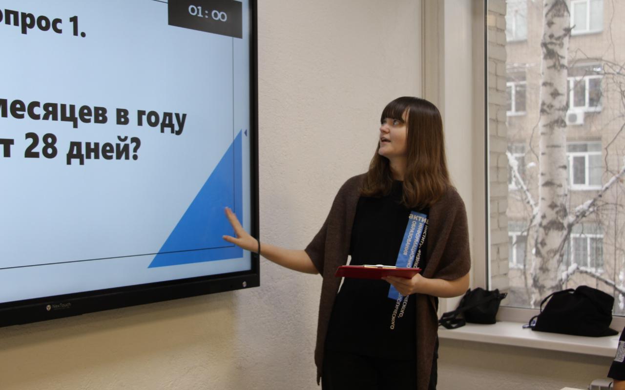 ФОТО к новости: Дневник ПедСибири: в НГПУ прошёл научно-популярный квиз «Тайны Вселенной»