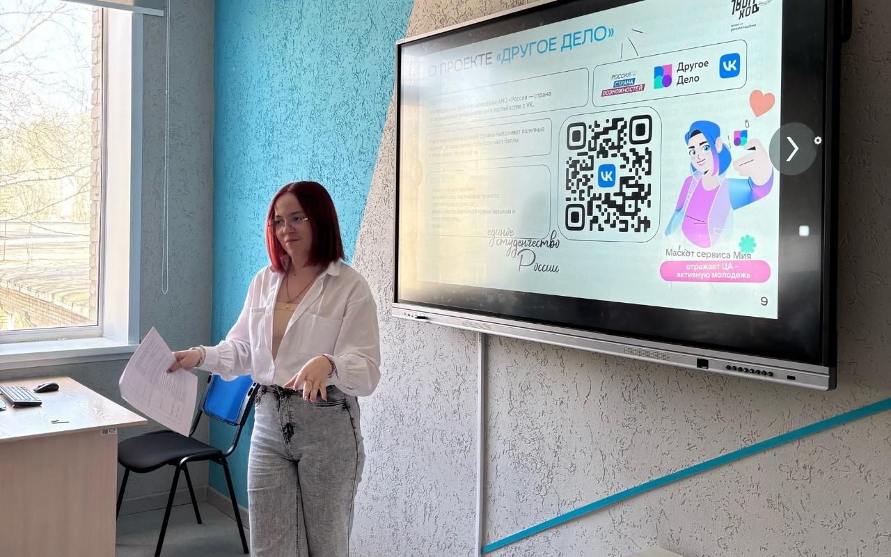 ФОТО к новости: Студентка ИФМИТО вошла в топ-1000 старост России по итогам конкурса «Твой Ход, староста!»